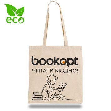 Екошопер Bookopt Читати модно 38х40 см 1007835 фото