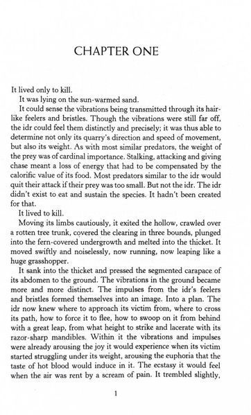 Season of Storms. The Witcher. Book 0.2 1029590 фото