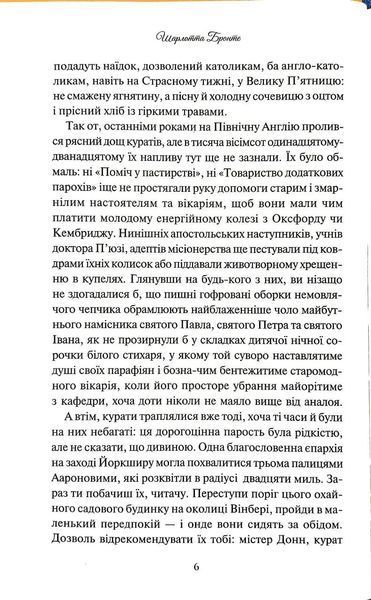 Ширлі 1034761 фото