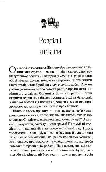 Ширлі 1034761 фото