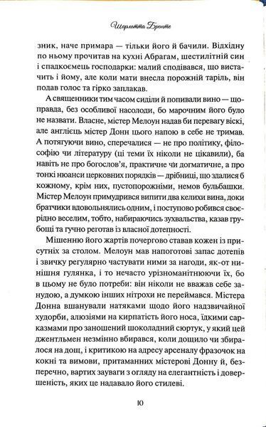Ширлі 1034761 фото