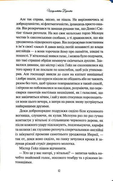 Ширлі 1034761 фото