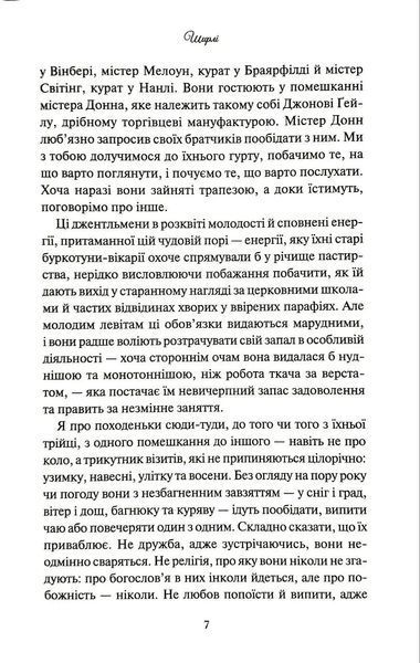 Ширлі 1034761 фото