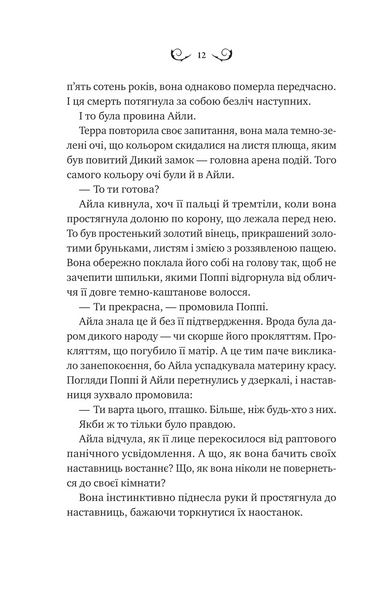 Лайтларк 1028409 фото