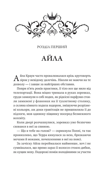 Лайтларк 1028409 фото