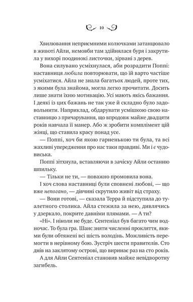 Лайтларк 1028409 фото