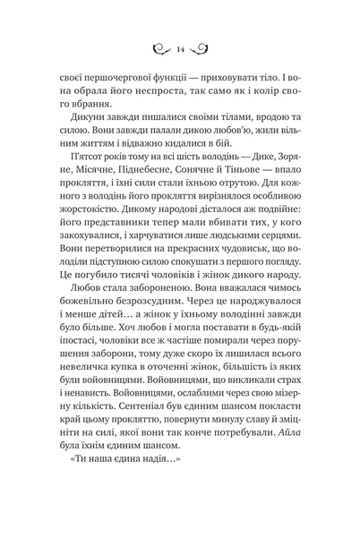 Лайтларк 1028409 фото
