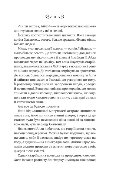 Лайтларк 1028409 фото