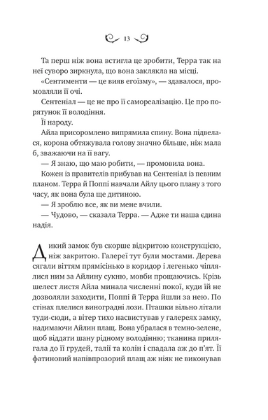 Лайтларк 1028409 фото