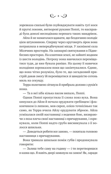 Лайтларк 1028409 фото