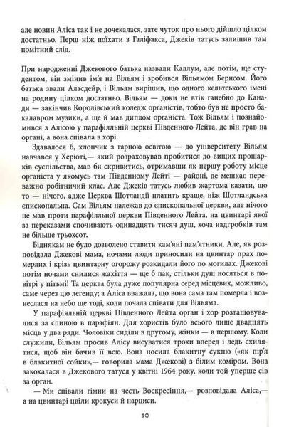Доки я тебе не знайду 1034550 фото