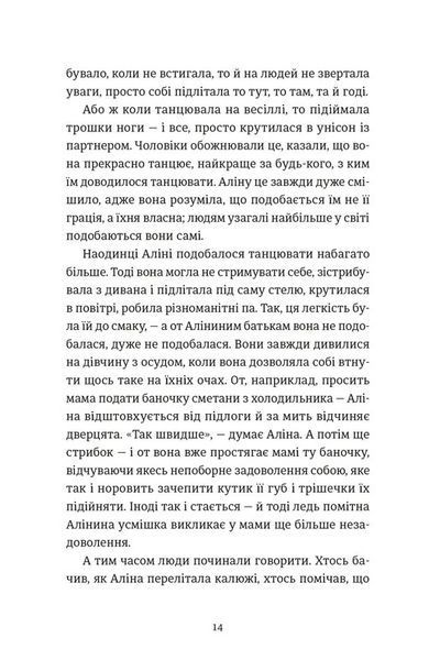 Інше життя 1029205 фото