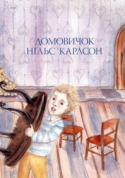 Велика книжка маленьких казок 171754 фото