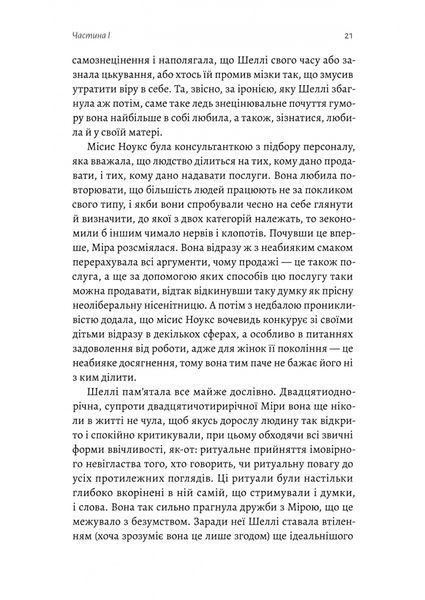 Бірманський лис 1031366 фото