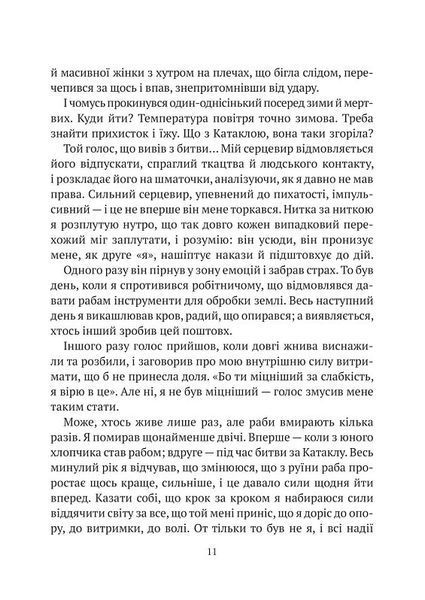 Гемма. Книга 2 1019615 фото