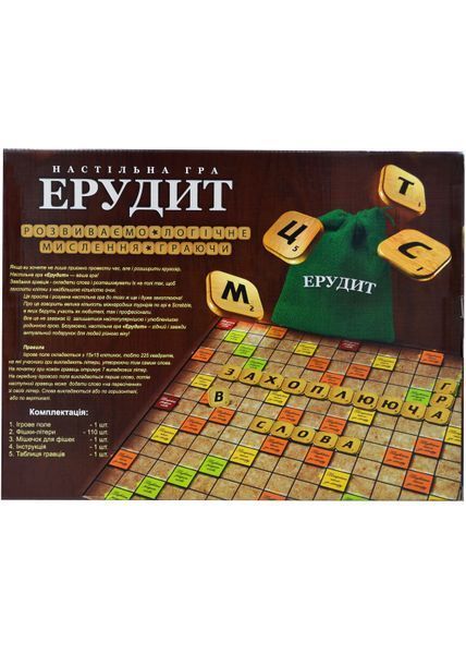 Гра велика настільна Danko Toys ЕРУДИТ (DTG4-UA) 1022943 фото