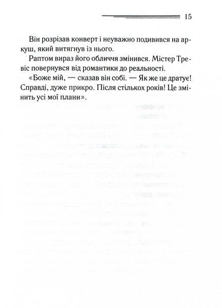 У напрямку до нуля 1029085 фото