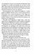 The Idea of You 1028950 фото 6