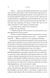 Шістка Атласа. Книга 1 1027591 фото 10
