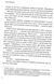 Фактор Черчилля: Як одна людина змінила історію 166542 фото 3