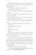 Percy Jackson and the Battle of the Labyrinth. Book 4 1028850 фото 4