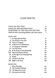 The Lord of the Rings. The Fellowship of the Ring. Book 1 1026449 фото 6
