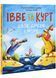 Івве та Курт. Двоє друзів і море 1030709 фото 1