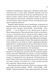 Ґідеон Дев'ята. Книга 1 1032729 фото 9