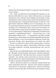 Ґідеон Дев'ята. Книга 1 1032729 фото 8
