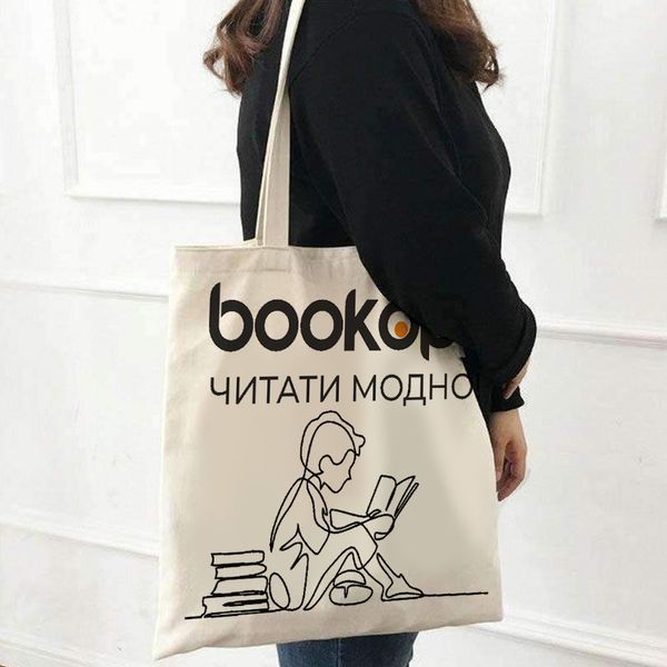 Екошопер Bookopt Читати модно 38х40 см 1007835 фото