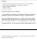 Шукачі скарбів. Настільна гра 1006112 фото 4
