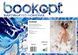 Картина по номерах Bookopt Ніжність 40х50 (ВК1154) 1004551 фото 2