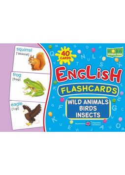 English : flashcards. Wild animals, birds, insects Дикі тварини, птахи. Набір карток англійською мовою 169059 фото