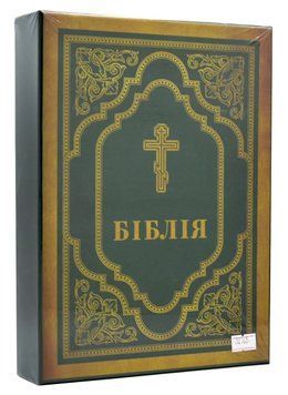 Біблія зелена в коробці Філарет (10765) 1016093 фото