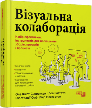 PRObusiness: Візуальна колаборація 1019918 фото