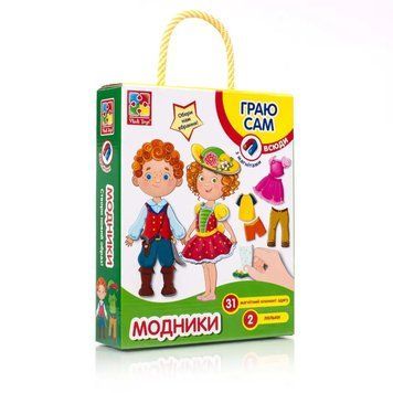 Магнітна гра-одягалка Модники 1003520 фото