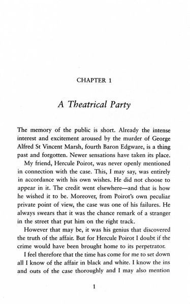 Lord Edgware Dies. Hercule Poirot. Book 9 1026400 фото