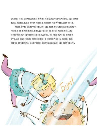 Китиха 1024408 фото