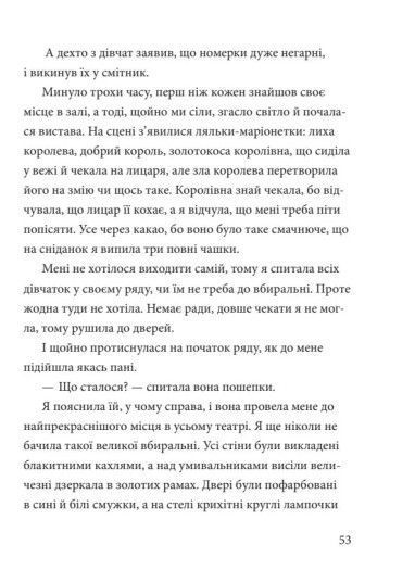 Китиха 1024408 фото