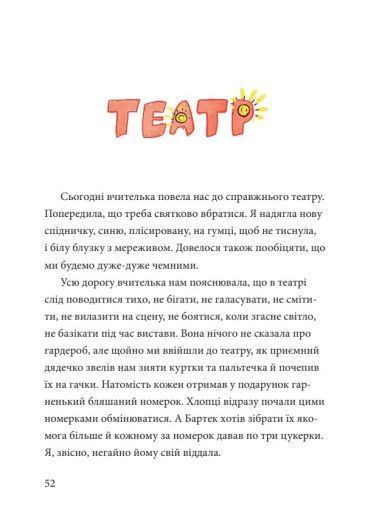 Китиха 1024408 фото