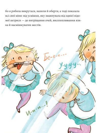 Китиха 1024408 фото