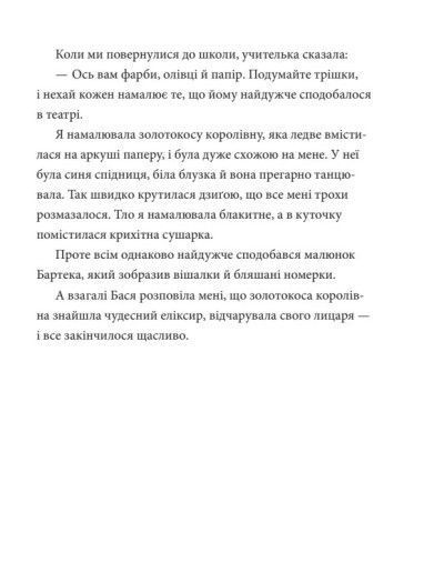 Китиха 1024408 фото