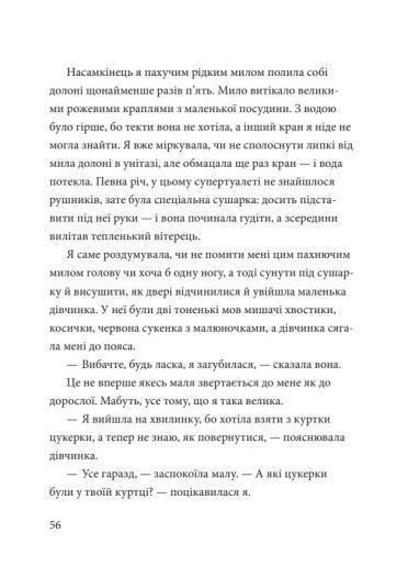 Китиха 1024408 фото