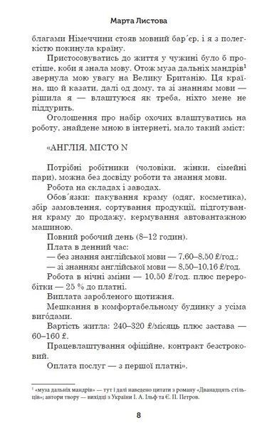 Одкид 1032612 фото