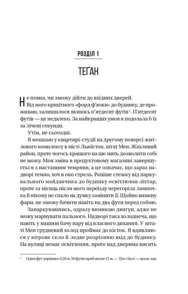 Буря 1033652 фото