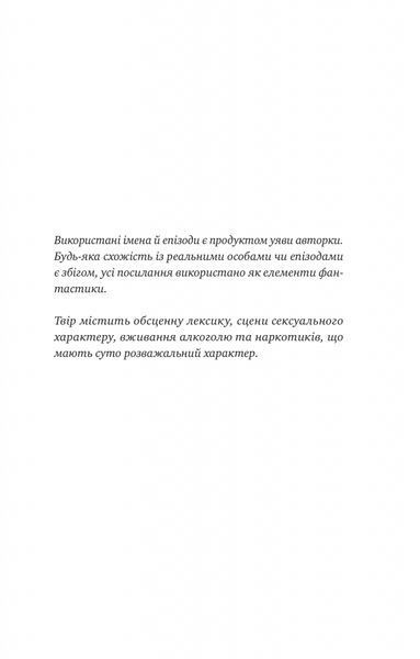 Любити Привида 1028410 фото
