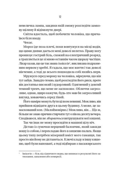 Буря 1033652 фото