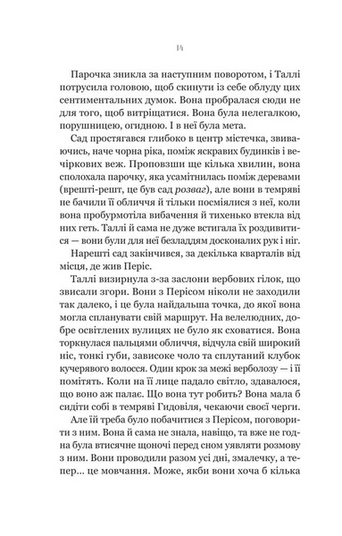 Огидні 1030710 фото