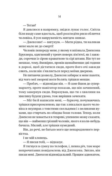 Буря 1033652 фото
