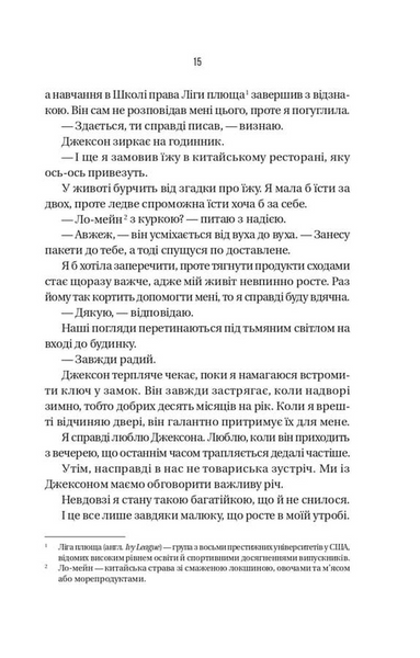 Буря 1033652 фото